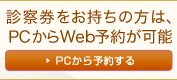 f@́̕APCWeb\񂪉\